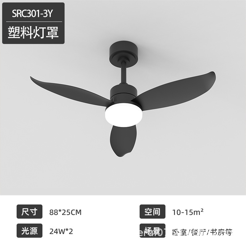 特許 2025 新しいインサートリーフファンランプシンプルなレストランオフィスファンシャンデリア LED 小型パッケージファンランプ|undefined