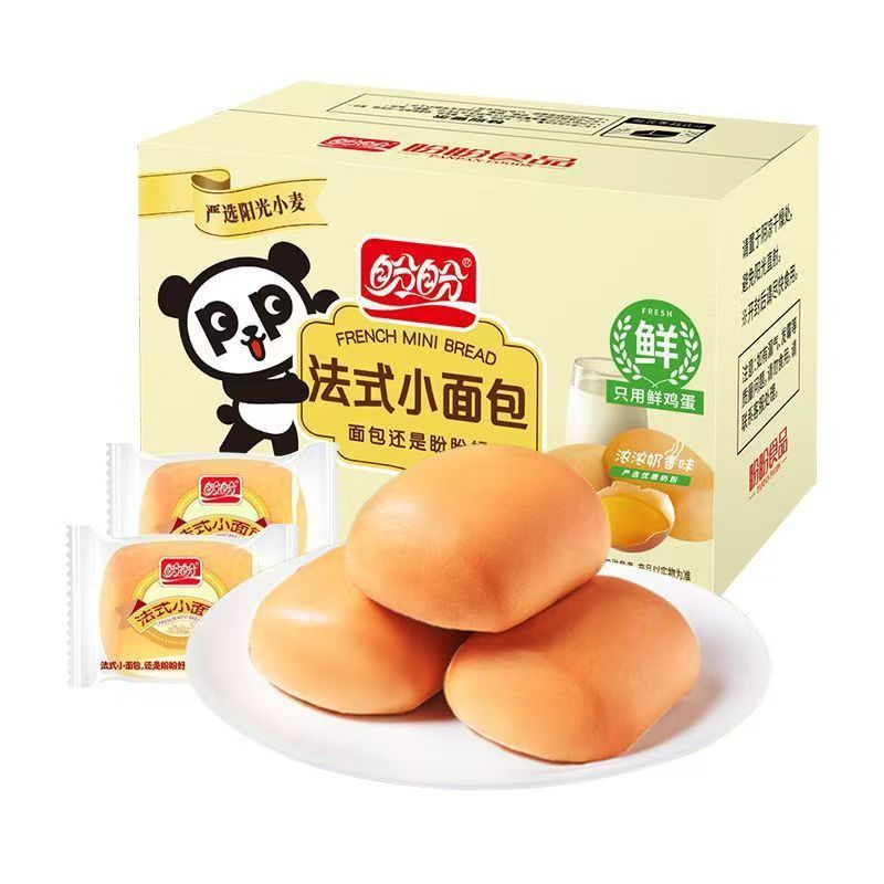 盼盼法式小面包20g小包箱装奶香味早餐解馋抗饿休闲零食【YT20】|undefined
