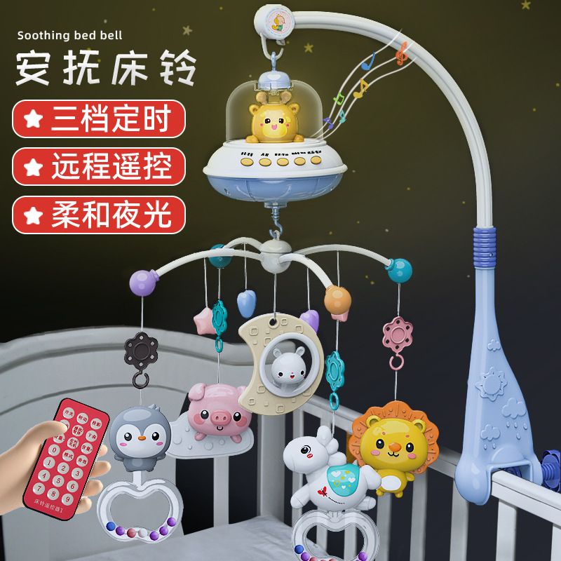 Cross-border crib bell baby toy baby crib rattle baby bed rotating bedside hanger bell hanging