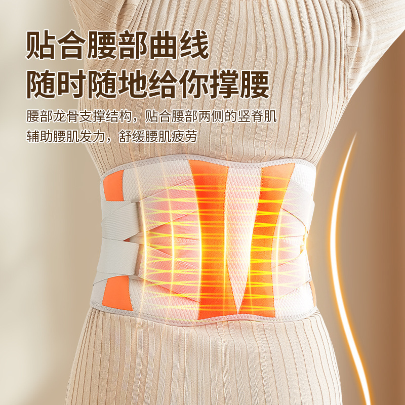 无线腰部按摩仪充电加热钢板支撑护腰带智能腰疼暖腰神器腰按摩器|undefined