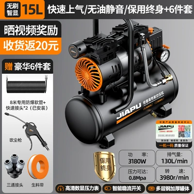 Jiapu Air Compressor Small 220V Oil-Free Silent High-Pressure Air Pump for Woodworking and Spray Painting (Hava kompressorları) - 3180w-15l-brushless-intelligent-digital-display-intelligent-supercharging-super-speed-in-ten-seconds-silent-and-oil-free