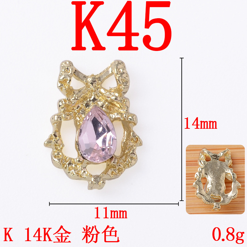 K45 14K 골드