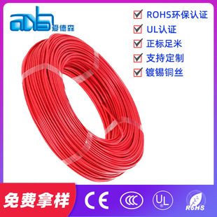 �۵�ɭ����UL1015  26AWG�͜�105��600v���˹��S�N��PVC��Ӿ�