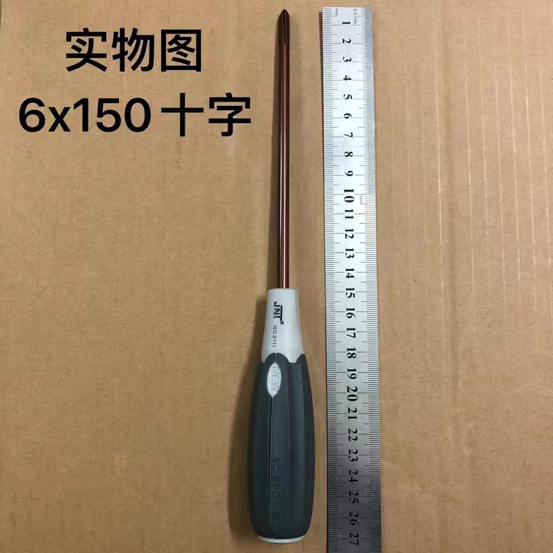 FUENTE fabricante Taiwán S2 aleación solo destornillador alta dureza magnética alto destornillador palabra cruzada