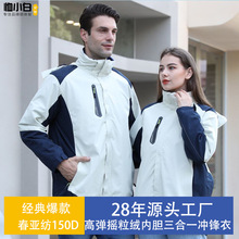 ����һ�_�h�¶������׷��L��ˮ��ů�����ɽ����������LOGO���b