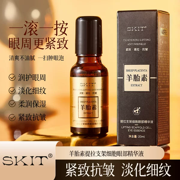 Authentic Skit Sheep Placenta Lifting Bracket Cell Eye Essence Hydrating Moisturizing Lightening Eye Essence