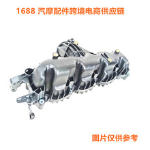 龙霸发动机进气歧管适用于奥迪03L129711AG 101224 176910 175019