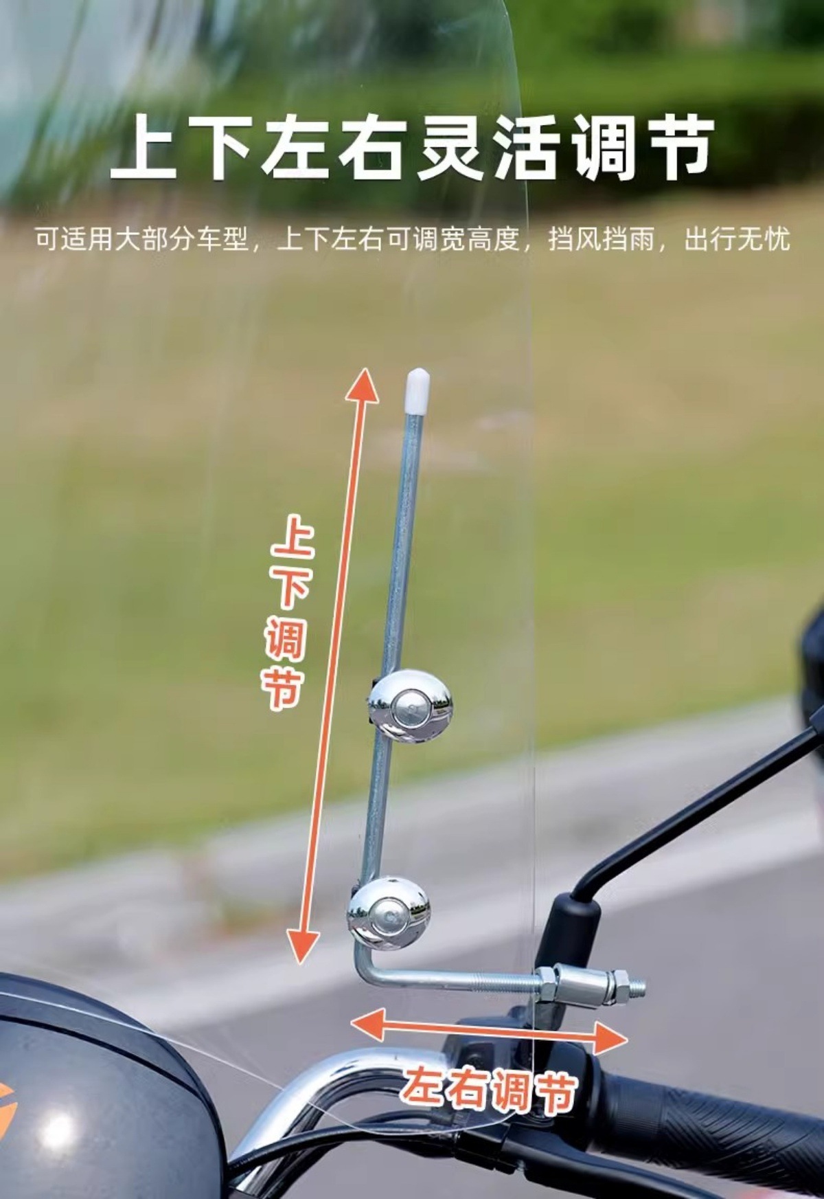 Small Electric Vehicle Bicycle Front Windshield Glass Thickened High-Definition Electric Vehicle Windproof Without Rearview Mirror for Vehicle Use