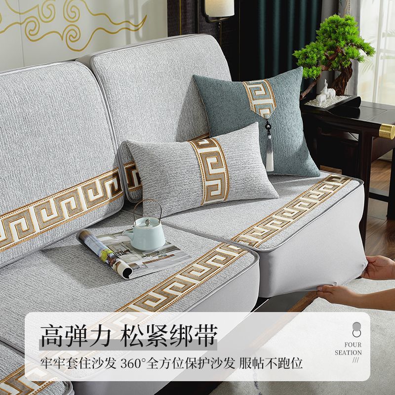 Elastic universal sofa four seasons, new collection