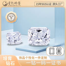 培育钻石IGI实验室人工钻石批发HPHT/CVD雷迪恩河南合成钻石