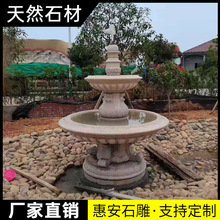 ��ʯʯ��Ȫ����ˮ���Wʽ����ͥԺ��ˮ��Ȫ�b����^