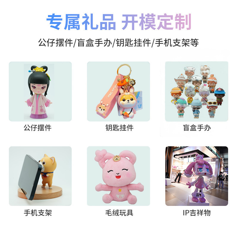 工場で樹脂ブラインドボックスの人形工芸品を作っています。|undefined