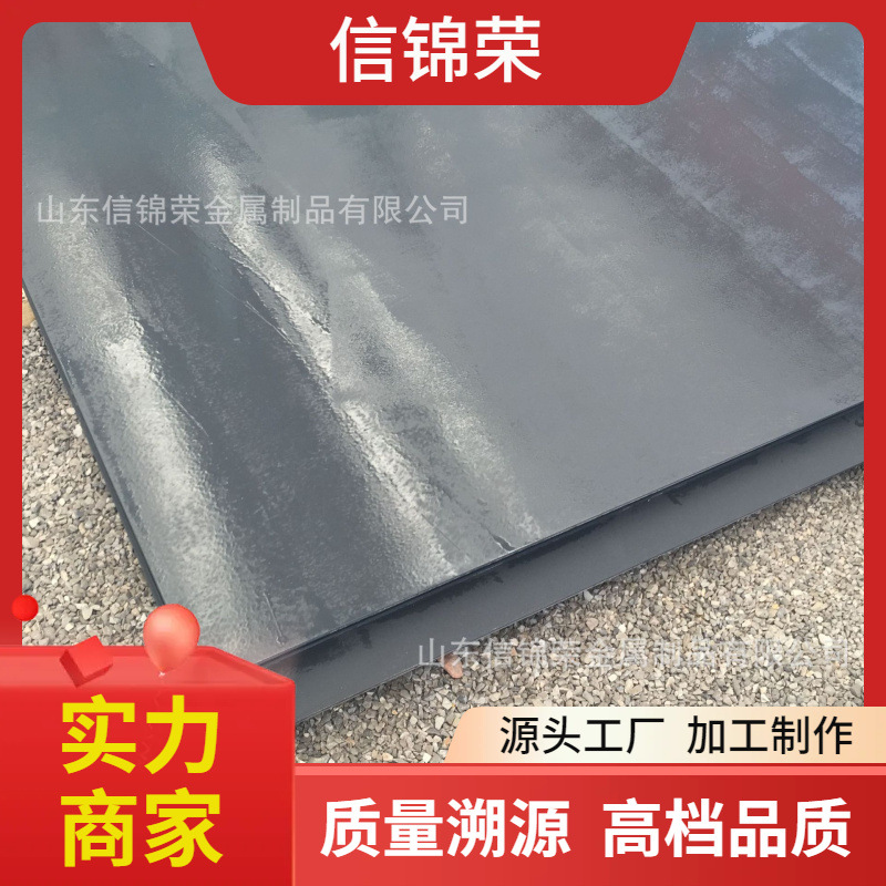 山东Q890 Q460D Q460E钢板BS900D BS960E机械制造用高强钢板