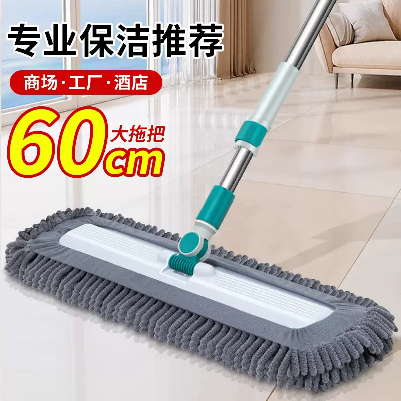 60CM商用平板拖把家用一拖净雪尼尔夹布酒店宾馆大面板平板拖把