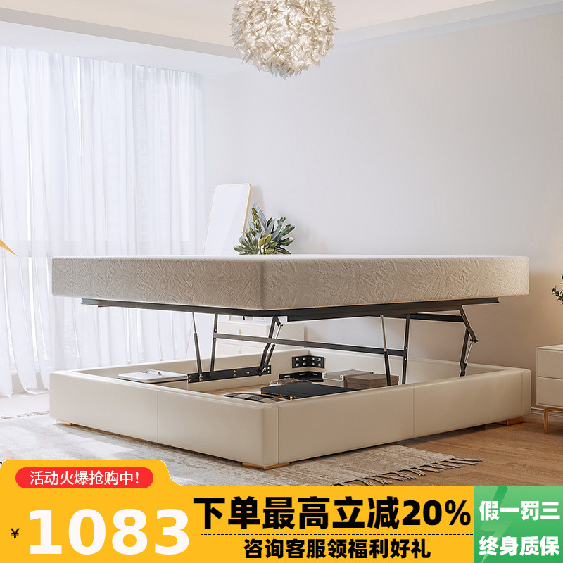 Lifting Bed Frame Small Apartment Tatami Light Luxury 1.8m Bed Double Storage High Box Leather Non-bedside Multi-function Bed