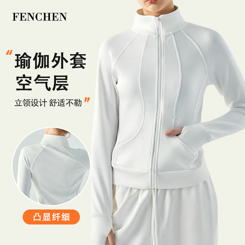 Autumn and Winter Sports Coat Women's Outdoor Fitness Warm Air Layer Yoga Long Sleeve Top Zipper Slim-fit Sports Coat