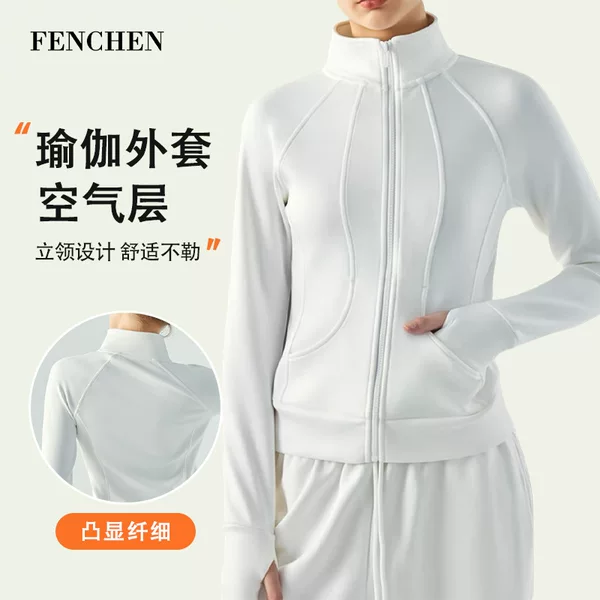 Autumn and Winter Sports Coat Women's Outdoor Fitness Warm Air Layer Yoga Long Sleeve Top Zipper Slim-fit Sports Coat