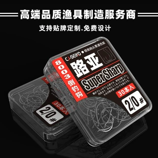 路亚8003倒钓钩wacky钓组钩软虫软饵钩鳜鱼翘嘴盒装袋装散装鱼钩