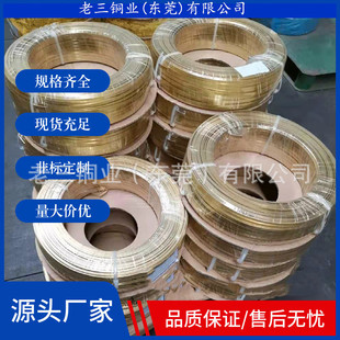 ����H62�S�~�� H65�S�~�� 0.5&times;0.5 0.6&times;0.6 0.8&times;0.8MM�S�~����