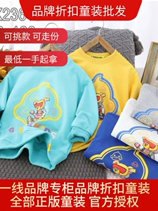 小黄鸭 (Оптовые продажи), брендовая детская толстовка, детская одежда