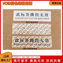 ����void�˺����Θ˺�һ����˺���oЧ�˺���ɫ�yɫ��ژ˺��N��