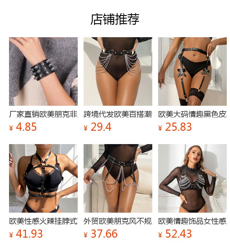 预览状态下无法点击,发布后,可点击跳转到对应的商品页面