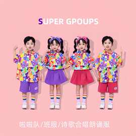 六一儿童啦啦队演出服小学生运动会合唱港风复古幼儿园毕业表演服