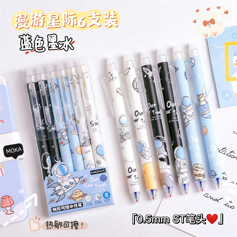 6 bolígrafo borrable de presión creativo para regalos de estudiantes de primaria de alto valor facial 0.5 bolígrafo borrable caliente al por mayor bolígrafo neutro