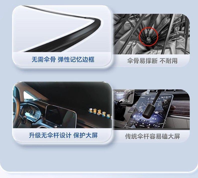 Xiaopeng P7 Sunshade P5 G9 G3 G6 Front Gear Car Sun Protection and Heat Insulation Sunshade Curtain Parking Sunshade