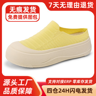 Shoes Women's Summer Thick-soled Slippers Comfortable Casual Shoes for Lazy Shoes Fashionable All-match High-rise Shoes Baotou Slippers