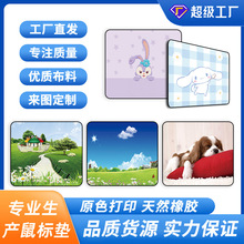 Cartoon cute mouse pad computer office supplies creative sma