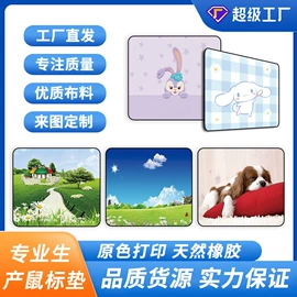 鼠标垫;光电鼠标;地垫