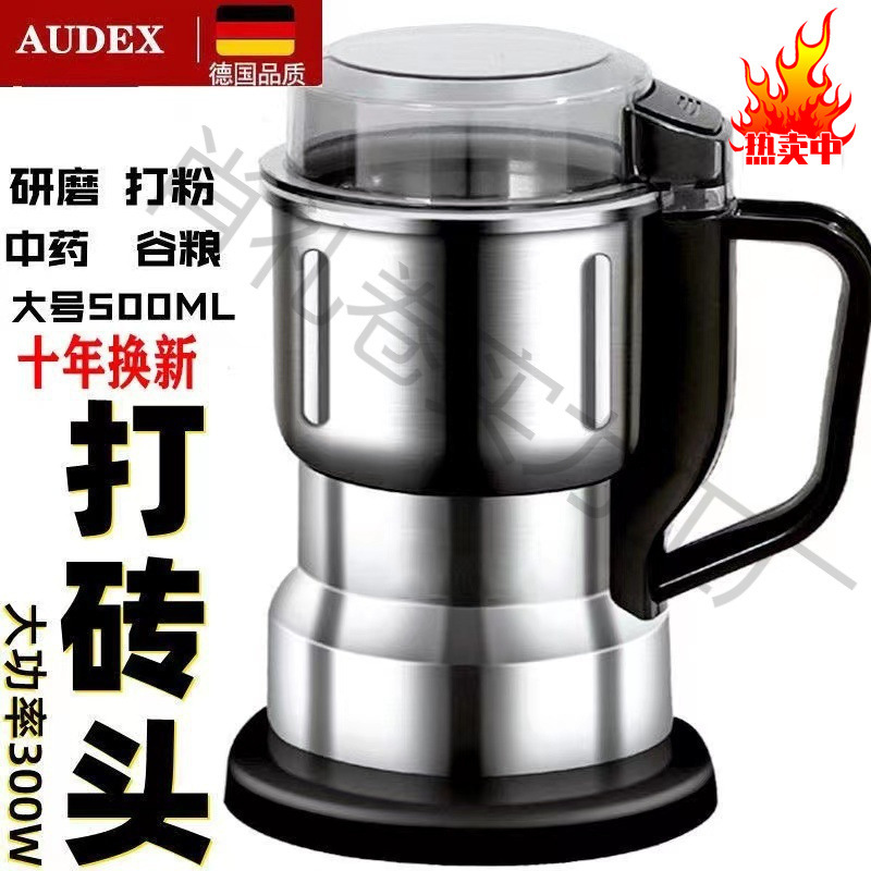 新款强力研磨机家用磨粉机粉碎机超细研磨五谷杂粮材打粉机|undefined