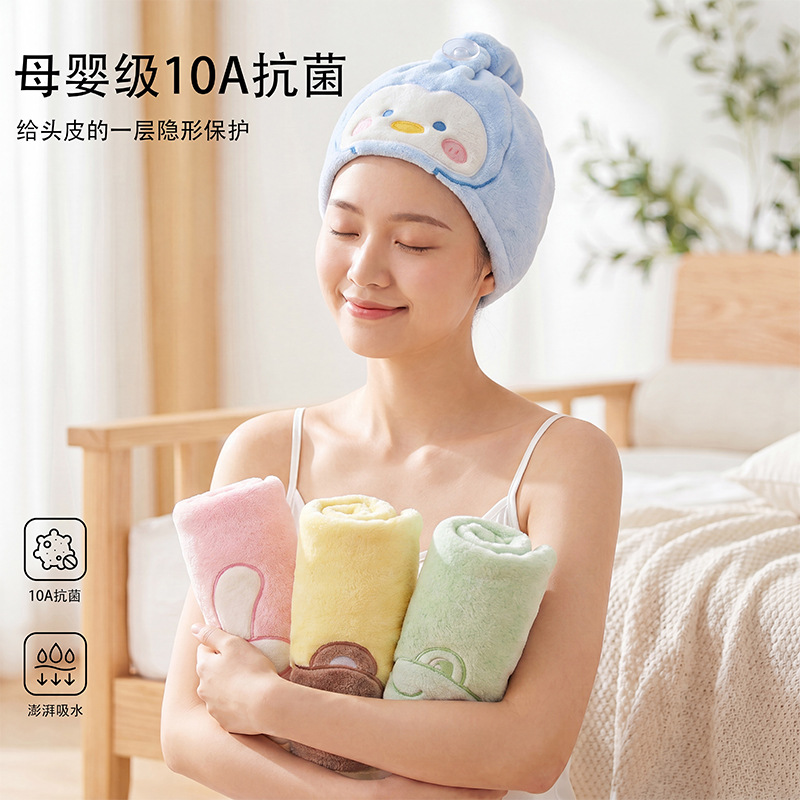 Source Factory Cartoon Coral Fleece Hair Drying Cap, Quick-Dry Hair Towel, Thick Embroidered Hair Drying Cap Wholesale