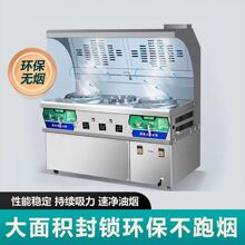 议价商用猛火灶炉燃气移动无烟炒菜车摆摊饭店厨房静音化一体灶