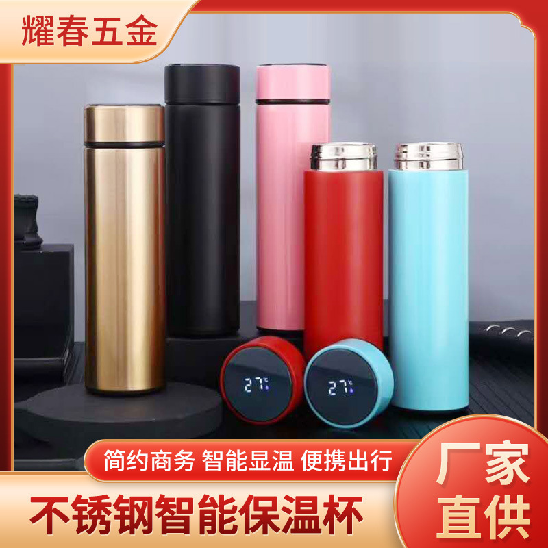 304 stainless steel vacuum Cup men's and women's smart frosted paint men's business New Year gift Cup wholesale generation water Cup 304 stainless steel vacuum Cup men's and women's smart frosted paint men's business New Year gift Cup wholesale generation water Cup