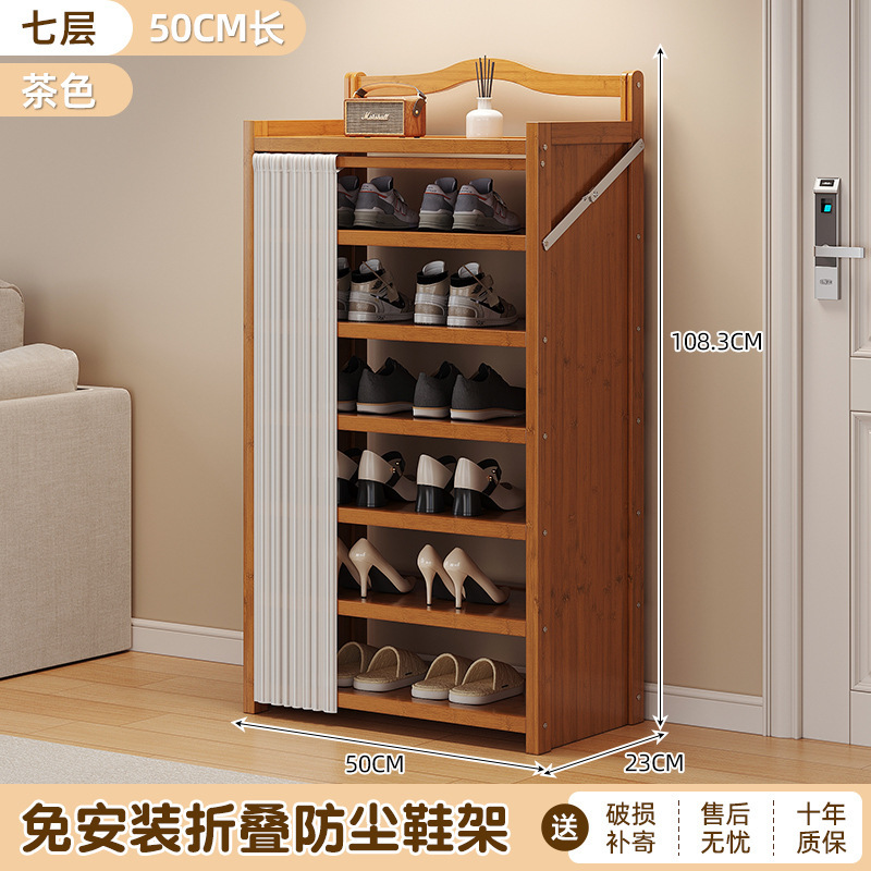 簡単な入戸防塵靴箱を取り付けないで靴棚を折って多層家庭の入り口で部屋を借りる靴棚|undefined