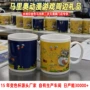 动漫热变生产定制陶瓷杯