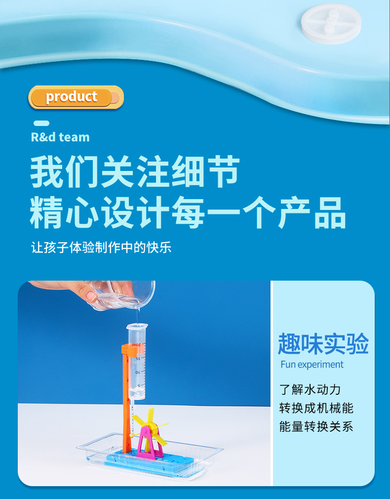 水轮车_09.jpg