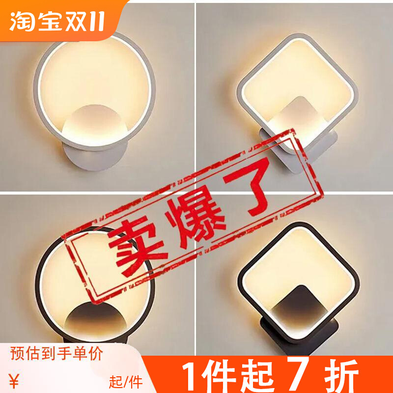 北头约背景LED意圆形壁轻卧室欧床灯现代客厅简墙个性创过道灯奢