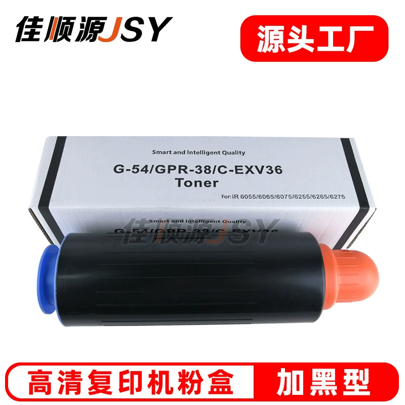 Подходит для порошкового картриджа Canon 8505 6075 6275 G53 G54 8205 6575 8105, тонера оптом