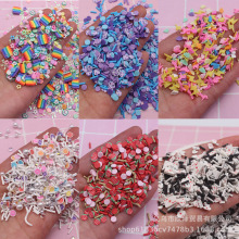 500克软陶彩虹 草莓 玫瑰花 闪电 贝壳糖粒混合软陶切片diy材料