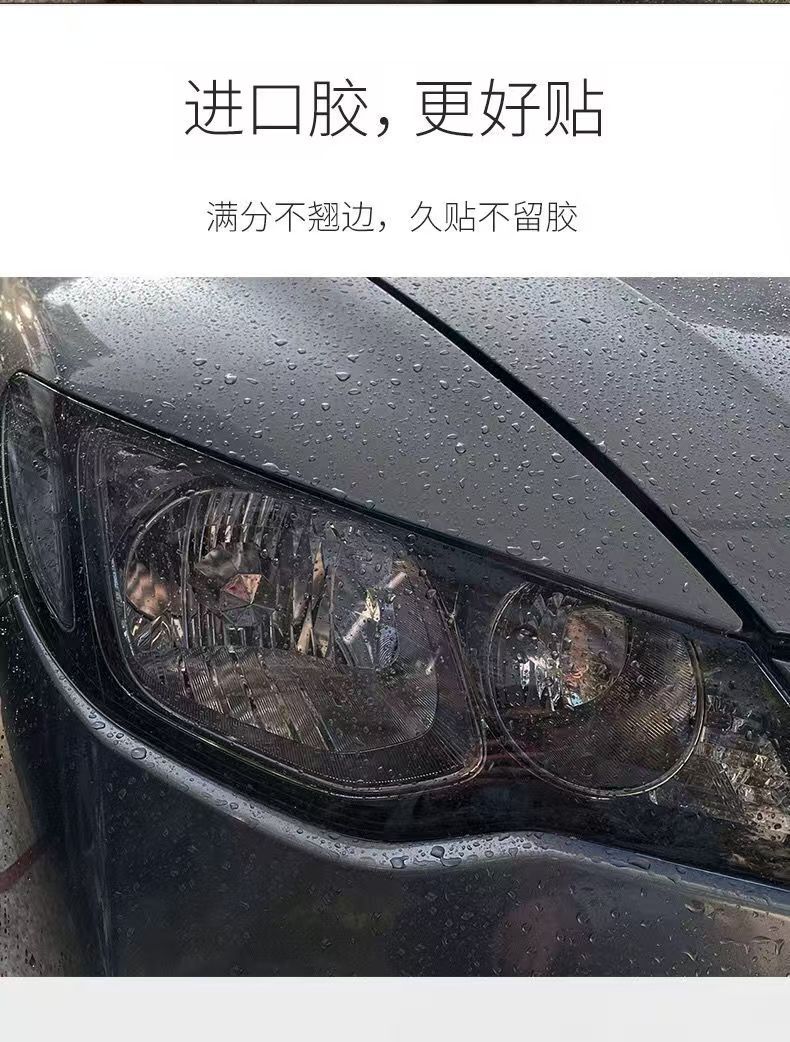 Suitable for Toyota Asia Dragon Rav4 Camry Light-Controlled Color-Changing Blackened Headlight Film Tpu Rear Light Color-Changing Film