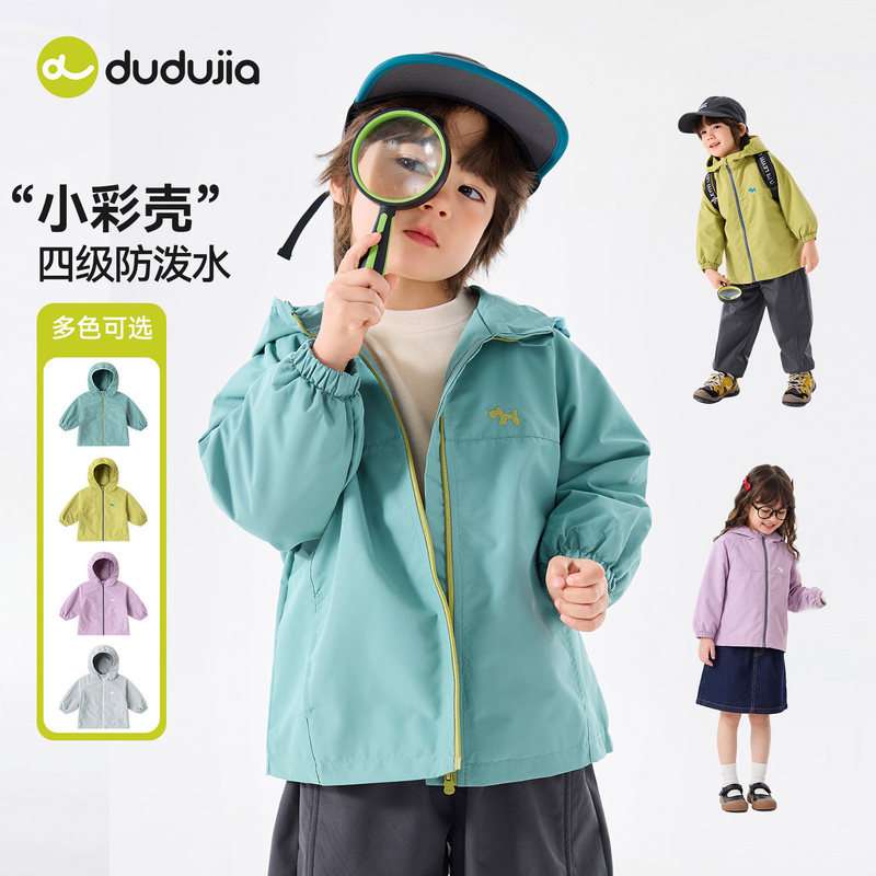 Dudu's Children's Jacket for Boys, Autumn Outfit, Baby Top, Girls' Outdoor Softshell Jacket, 2026 New Model, Waterproof and Breathable Dudu's Children's Jacket for Boys, Autumn Outfit, Baby Top, Girls' Outdoor Softshell Jacket, 2026 New Model, Waterproof and Breathable