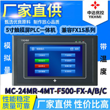 MC-24MR-4MT-F500-FX-A/B/CPLCдſشһYKHMI