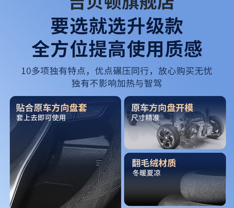 26 Models of Aioni60 Steering Wheel Covers, Suede-Specific Anti-Slip, Sweat-Absorbent, Extended-Range/Pure Electric Version Winter Handlebar Covers