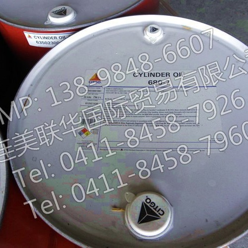 ѩ CITGO Cylinder Oil 150-5, 220-5, 400-5, 680-7 ܷ֬