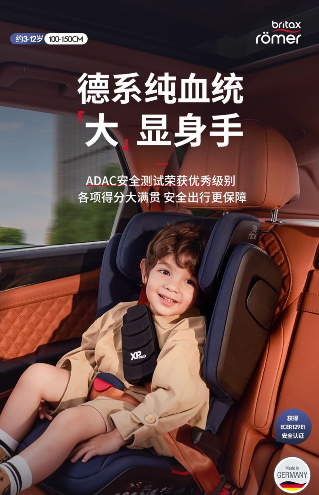 [Brand Source] Baode | Suitable for Kaidi Knight Pro Child Safety Seat for Children Aged 3-12 Years Old.