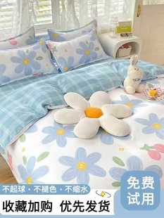 ✅ Brushed Quilt Cover Single Piece 150X200X230 Individual Thickeneded Bed Bed Sheets Quilt Cover Non-Bed Three Pieces