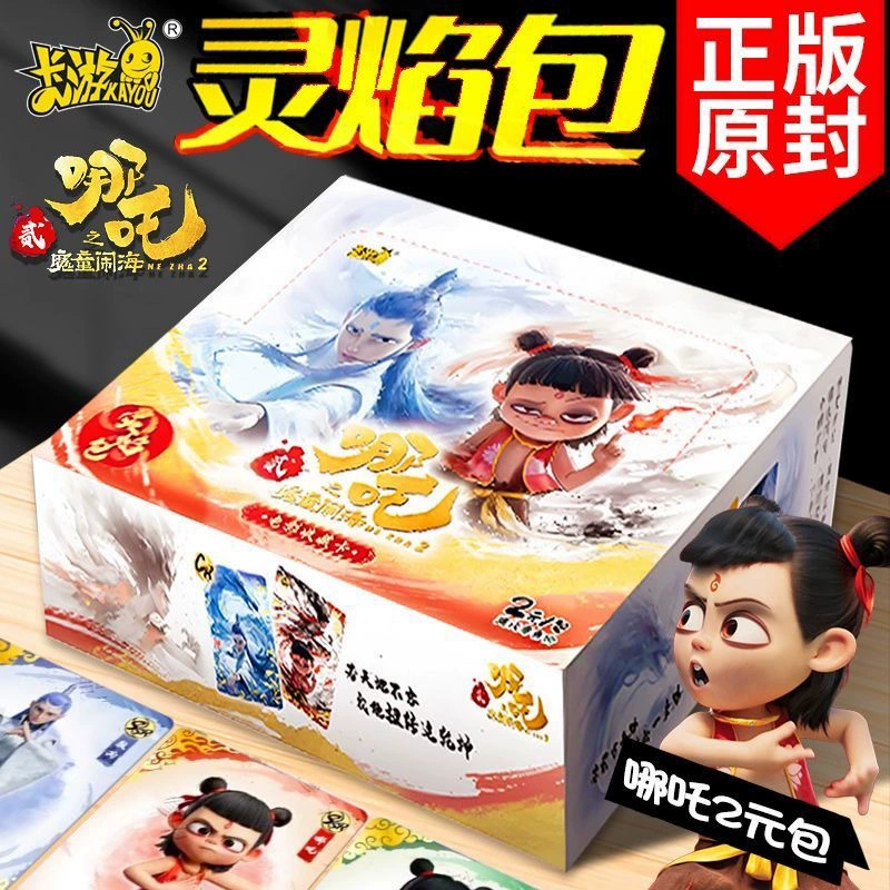 Оригинальная карточная игра Nezha карта дух пламя сумка демон ребенок непослушный море коллекция карт совершенно новая целая коробка периферийная карта карта